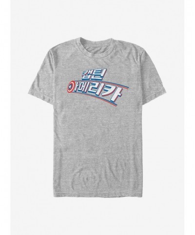 Absolute Discount Marvel Captain America Logo T-Shirt $9.32 T-Shirts